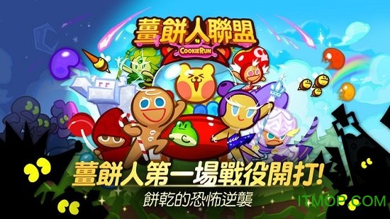 姜饼人联盟游戏中文版v1.1.2 安卓版