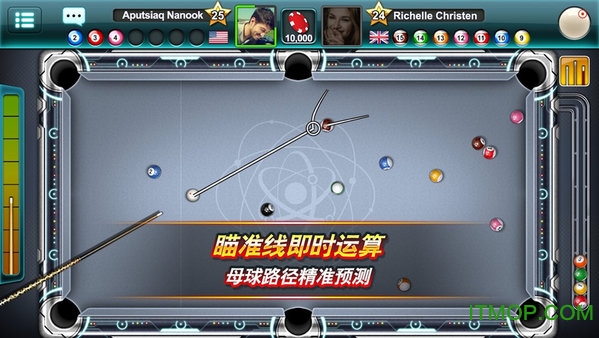 台球好手v1.6.0 安卓版