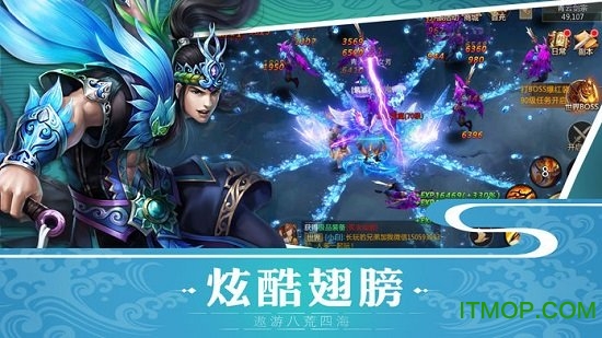 太古修仙游戏v2.0.1 安卓版