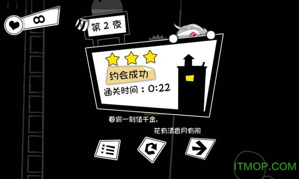 老王日记v1.0.21 安卓版