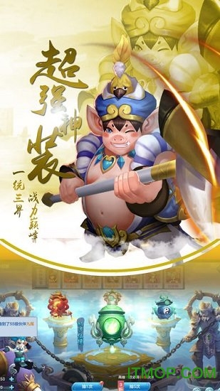 大唐仙语v1.2.2 安卓版