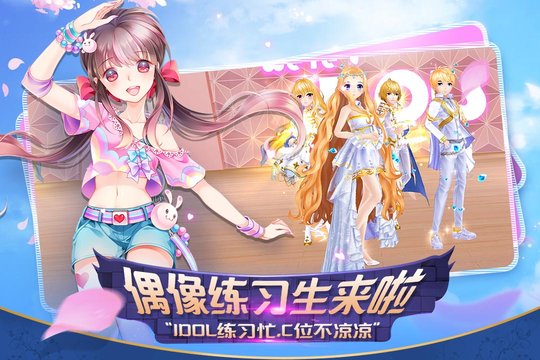 心舞果盘手游v7.0.0 安卓版