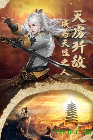 魔兽山海经v1.0.1 安卓版