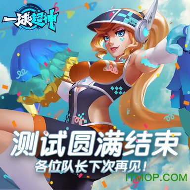 马上踢足球v1.42.0 安卓版