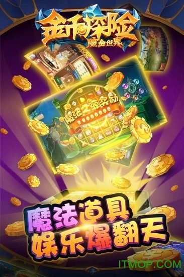 金币探险无限钻石v1.2.0 安卓版