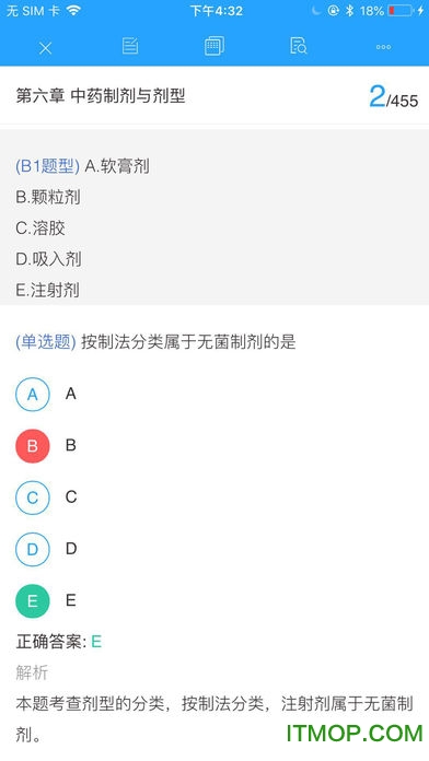 索微课堂app苹果版v1.7 ios版