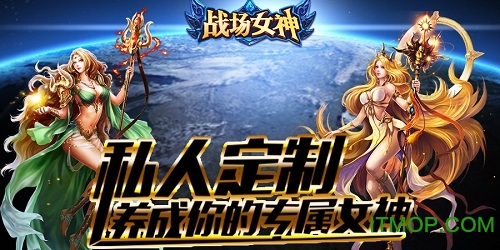 战场女神内购破解版v0.0.1 安卓版