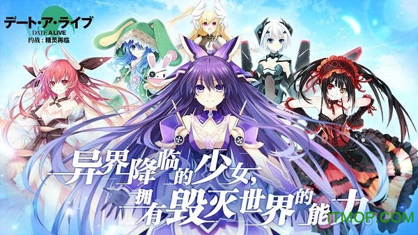 约战精灵再临小米商城版v3.86 安卓版