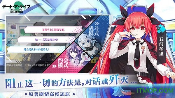 约战精灵再临bilibili版v3.92 安卓版