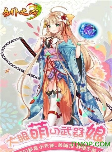 女仆之心官网版v1.0.0 安卓版