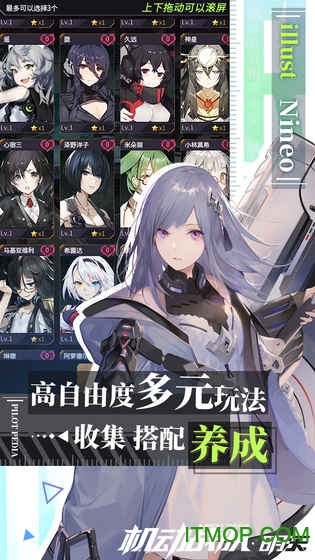 机动战队明天游戏官网下载