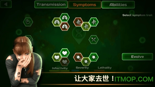 瘟疫病毒内购破解版v1.0.4 安卓版