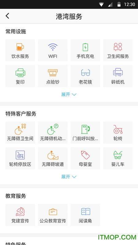 建行劳动者港湾苹果版app