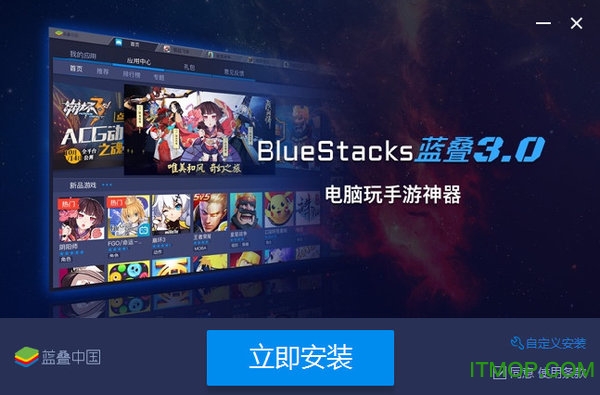 蓝叠经典版