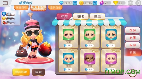 爆爆堂果盘版v1.6.001 安卓版