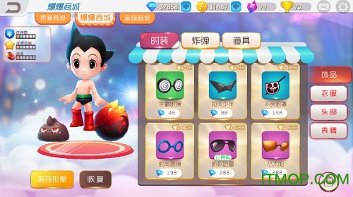 爆爆堂华为版