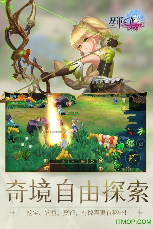 塞尔之光公益服最新版v0.13.2834 安卓版