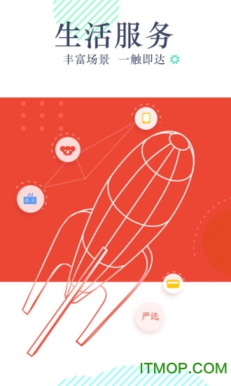 网易支付app