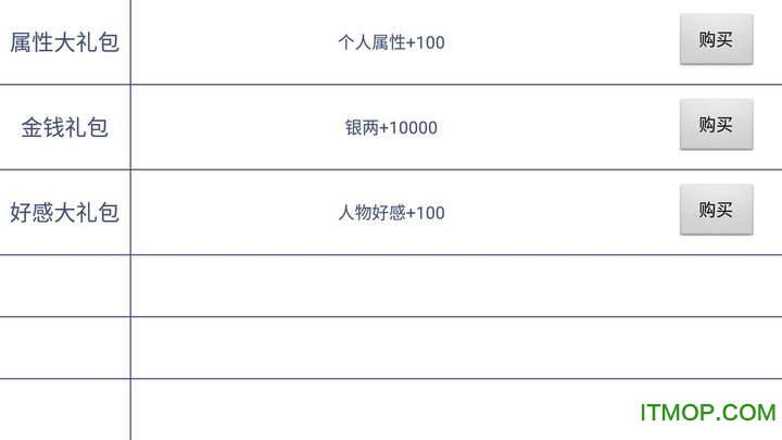 云外山河烽火篇下橙光破解版