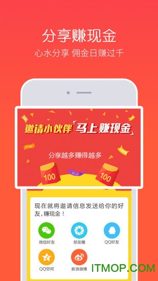 券买买购物软件v3.50.93官方安卓版