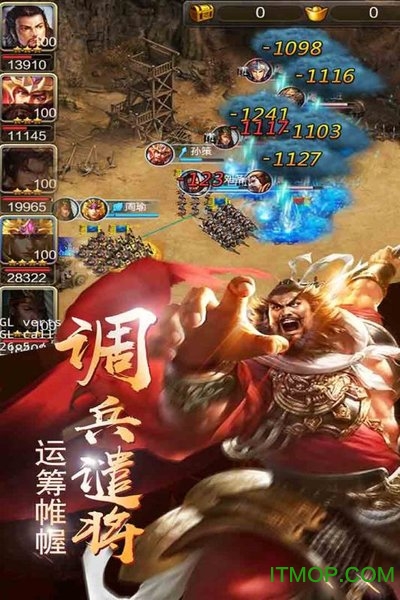 铁血三国手游九游版v1.0.0 安卓版