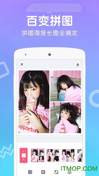 马卡龙p图软件v8.0.0 安卓版