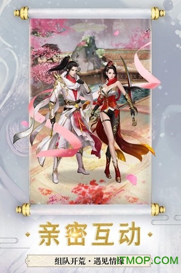 果盘斗破修仙手游v1.0 安卓版