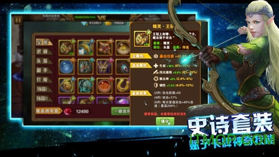 末日之刃免费版