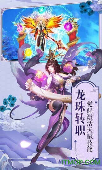 九州志3d手游v0.01 安卓版