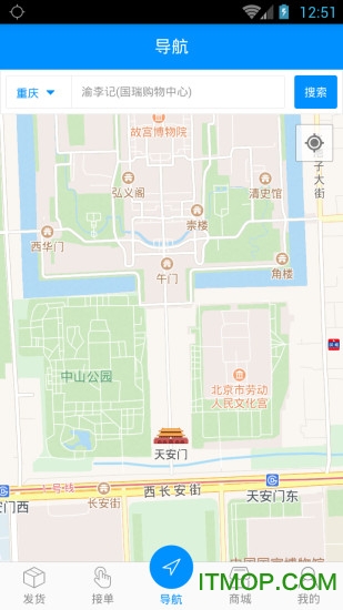 沙师弟同城配送v3.3.9安卓版