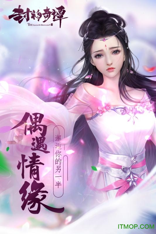 封神奇谭小米版v1.4.1 安卓版