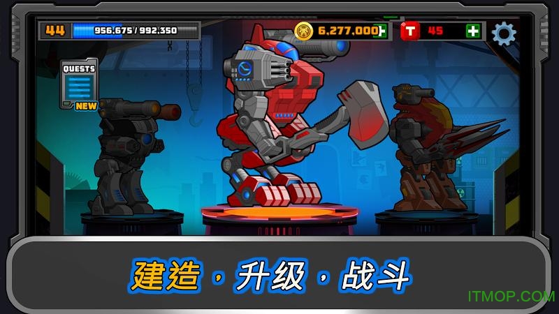 超级机甲官方版v3.761 安卓版