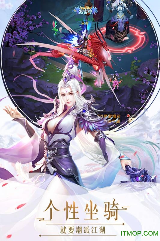 幻想圣域折扣版手游v1.0.4 安卓版