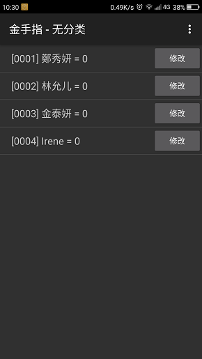 橙光游戏蛰伏内购完整版v3.1 安卓无限鲜花版_附攻略