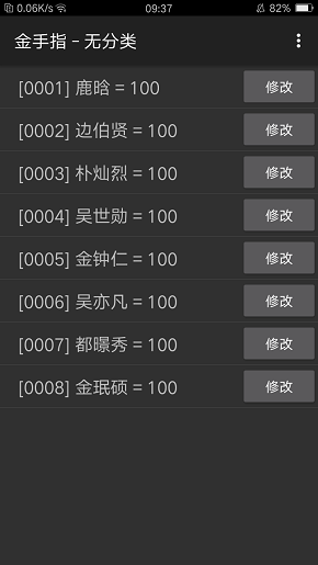 橙光游戏狗粮专业户v3.1 安卓版_附攻略