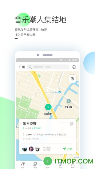 咪哒minik官方版v1.2.1 安卓版