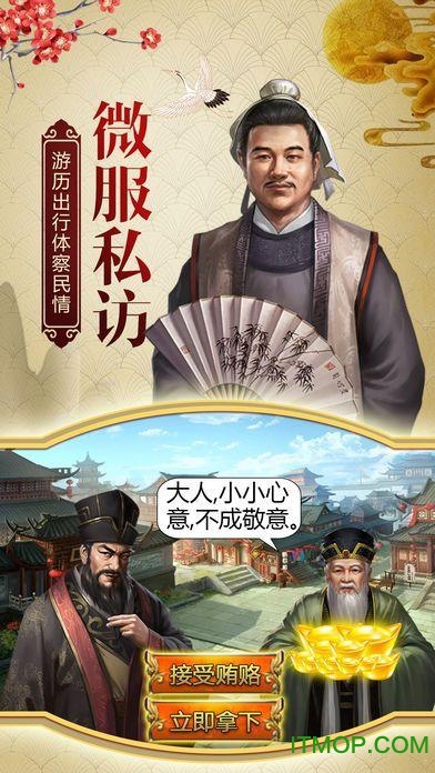 一品包青天bt游戏