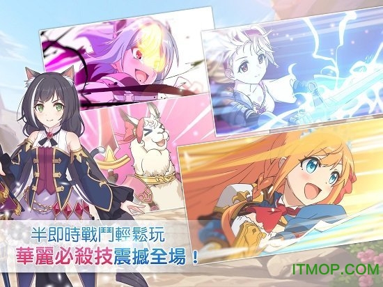 公主连结台服客户端v1.8.0 安卓版