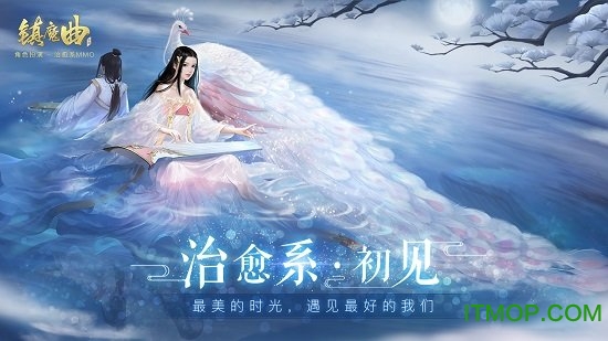 镇魔曲网易版v1.4.18 安卓版