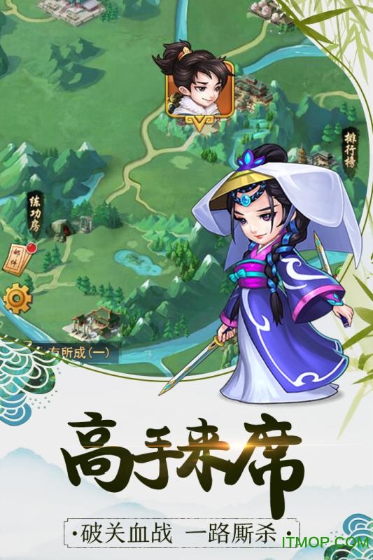 暴走大侠射击版无限翡翠叶子破解版v1.12 安卓版