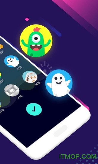 全能变声器app