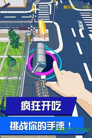 黑洞来了无敌版