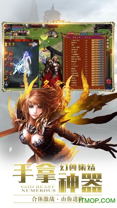 魔域来了