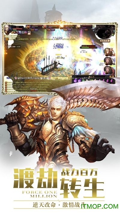 抖音魔域来了v5.6.0 安卓版