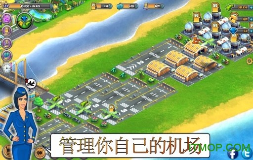 城市岛屿机场亚洲版破解版
