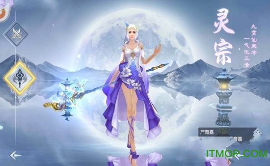 仙剑神曲游戏电脑版v1.8.1 官方版