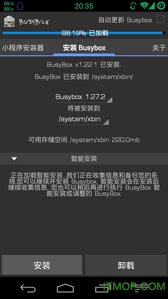 BusyBox Pro精简汉化版v65 安卓版