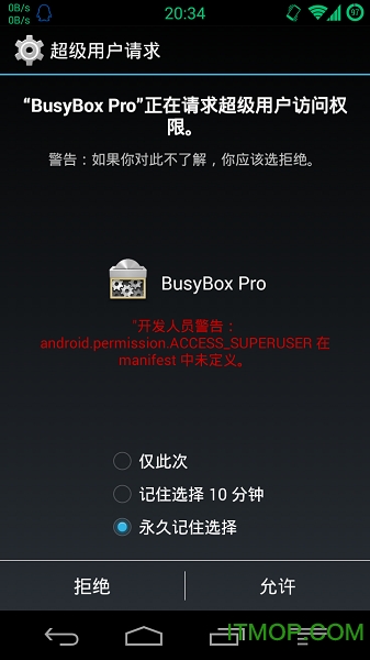 busybox pro最新版v70 安卓版