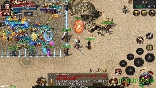 龙之神途单职业v1.0.0 安卓版