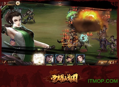 荣耀战国果盘版v1.9.1 安卓版